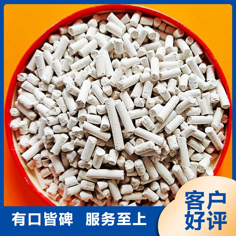 高活性氫氧化鈣用于污水處理詳解
