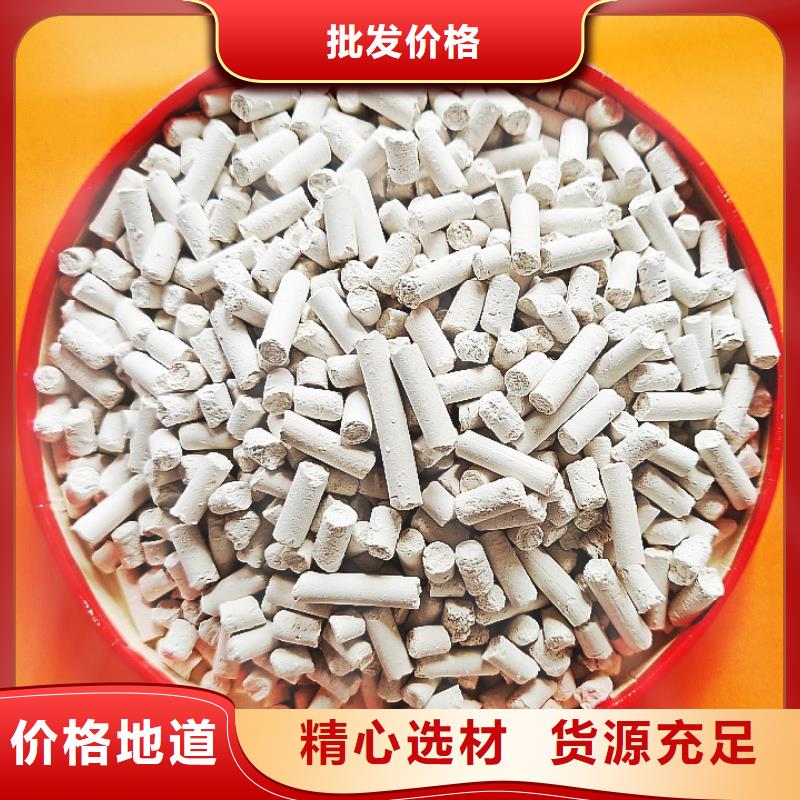 氢氧化钙价格合理