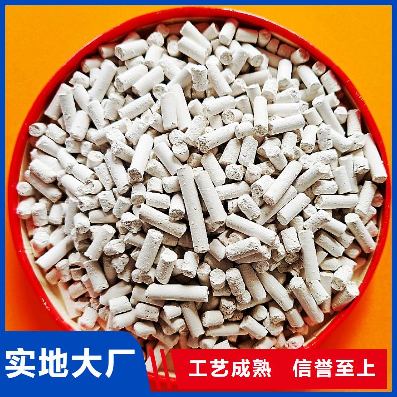  氢氧化钙专业设计