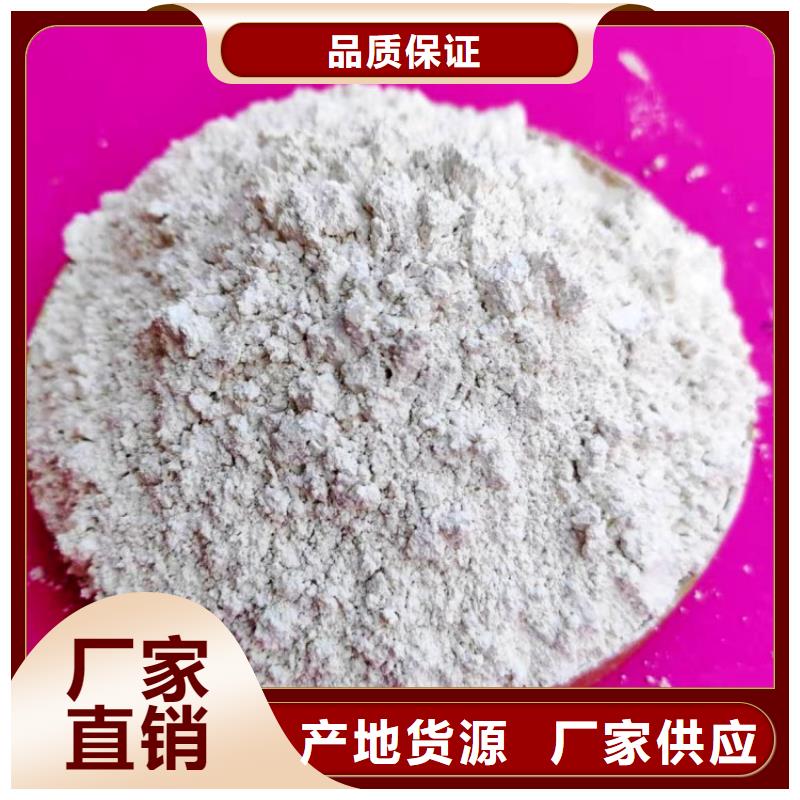 氫氧化鈣多種規格庫存充足