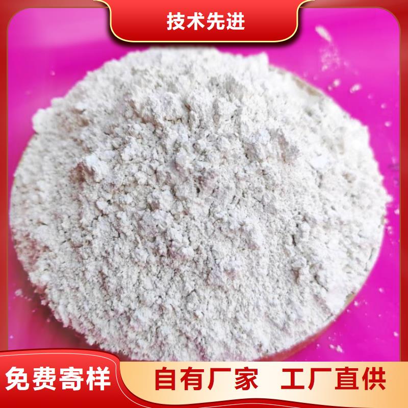 氫氧化鈣多種工藝