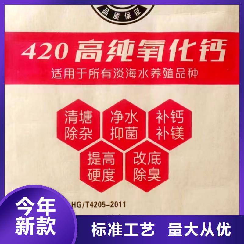 【氫氧化鈣】【白灰塊氧化鈣】多年廠家可靠