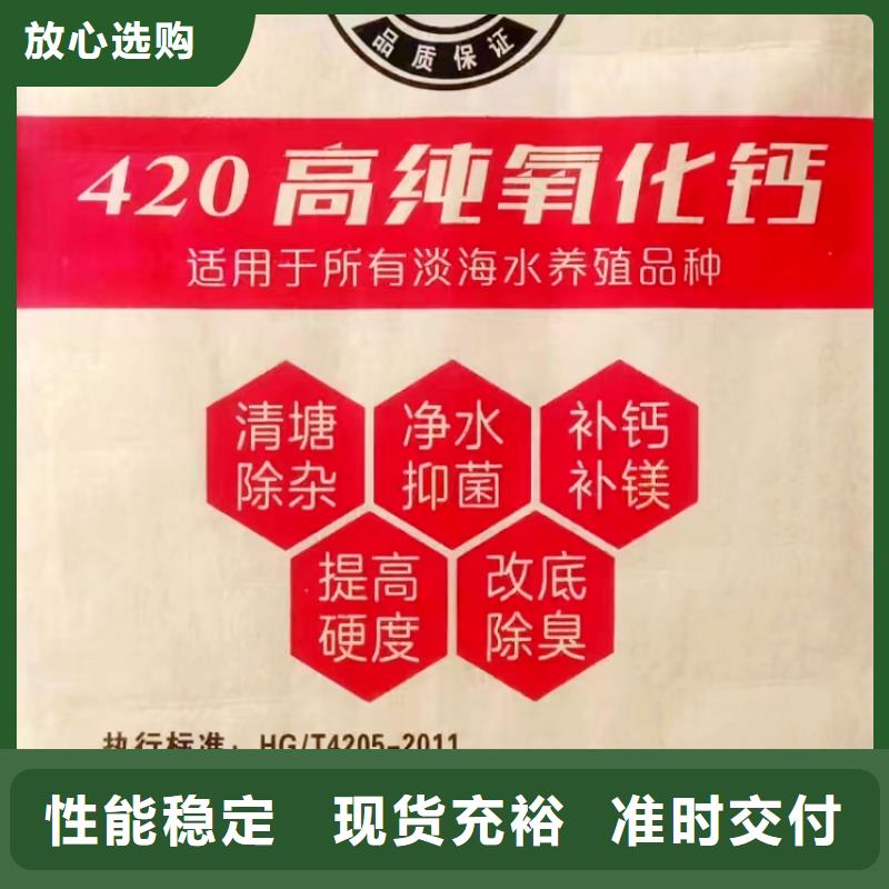 氫氧化鈣煙氣脫硫劑專業廠家