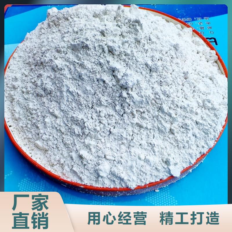 氫氧化鈣經驗豐富質量放心
