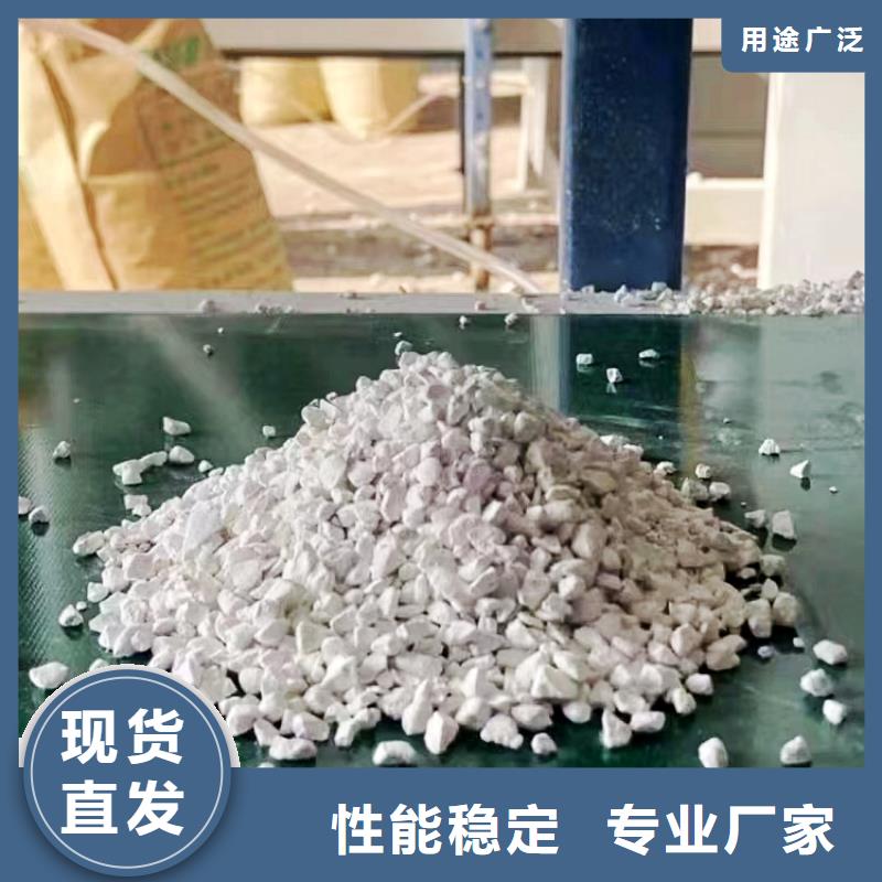支持定制的熟石灰生產廠家