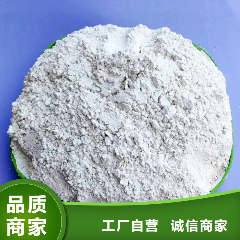 氧化鈣顆粒用于皮革去污詳解