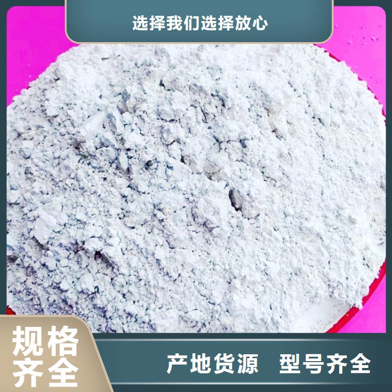 熟石灰氧化鐵脫硫劑廠家價(jià)格