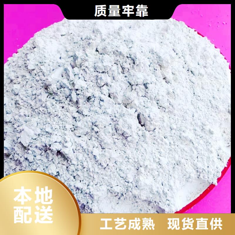 氫氧化鈣消石灰價格行情