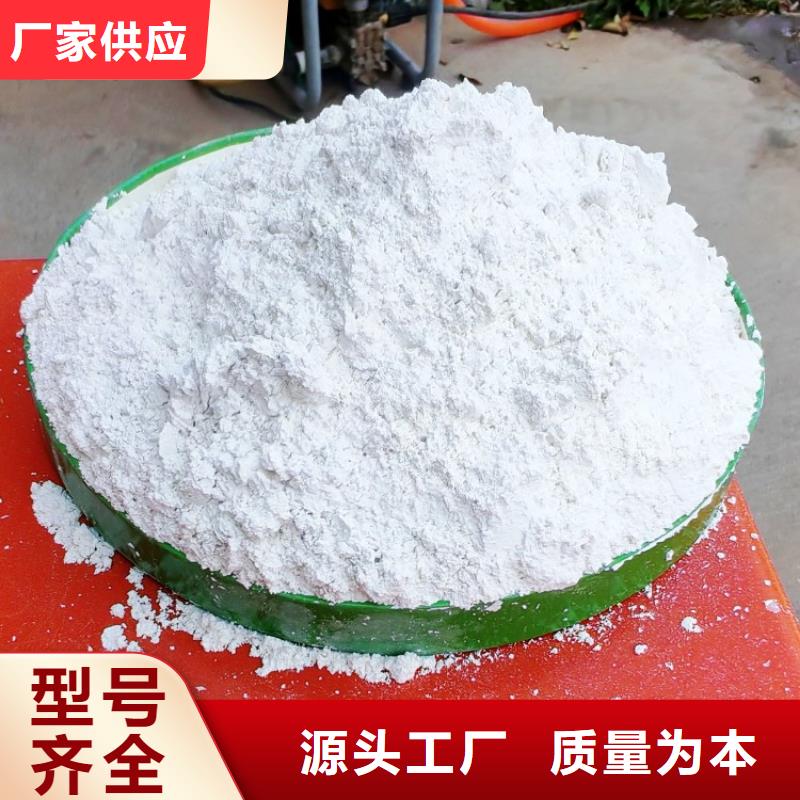 消石灰氧化鈣款到發貨