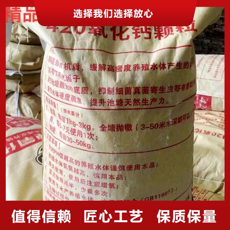 【氫氧化鈣】氧化鈣批發貨源穩定
