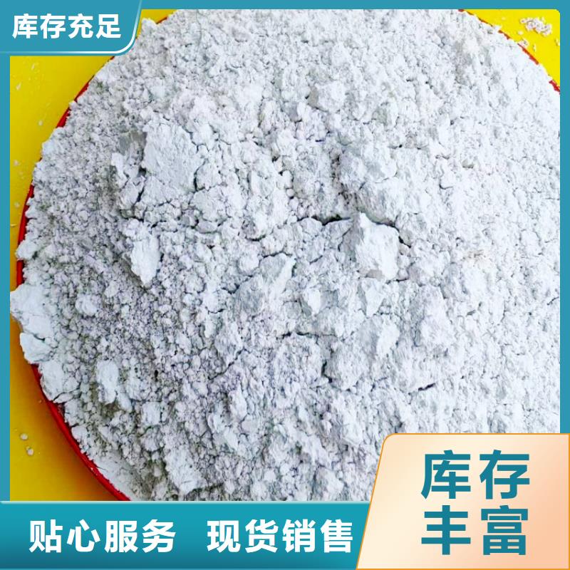 采購氫氧化鈣必看-圖文介紹