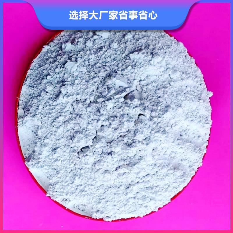 氫氧化鈣銷售白灰塊氧化鈣品質無所畏懼