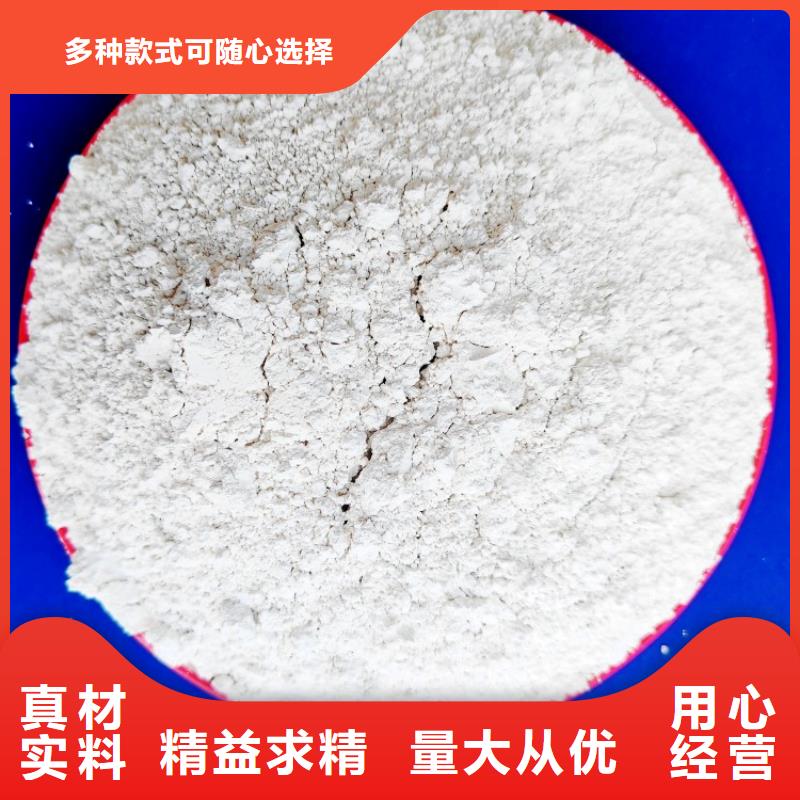 氫氧化鈣白灰塊氧化鈣供貨商現貨批發