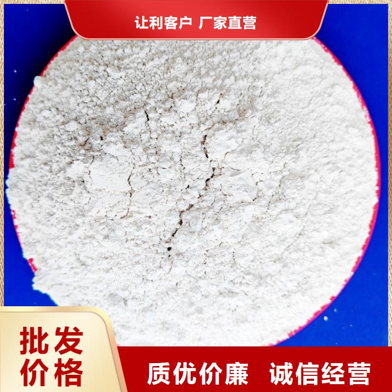 焦作氫氧化鈣-精選廠家