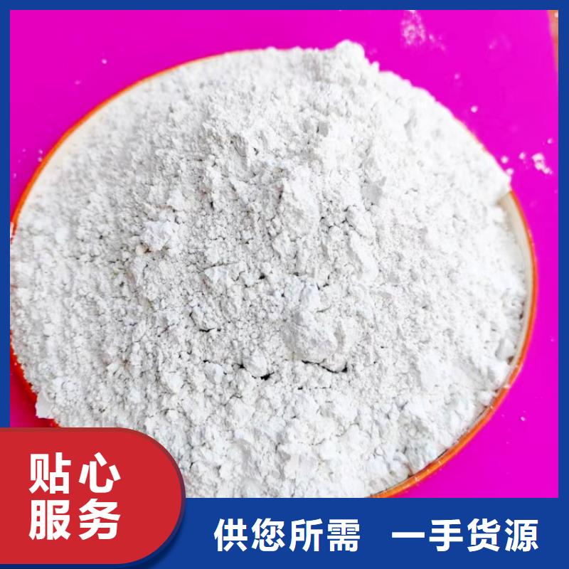 柱狀氫氧化鈣用于土壤中和簡介