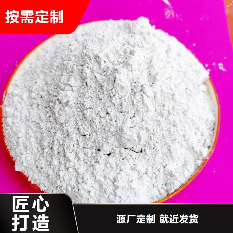 【氫氧化鈣】氧化鈣一站式廠家
