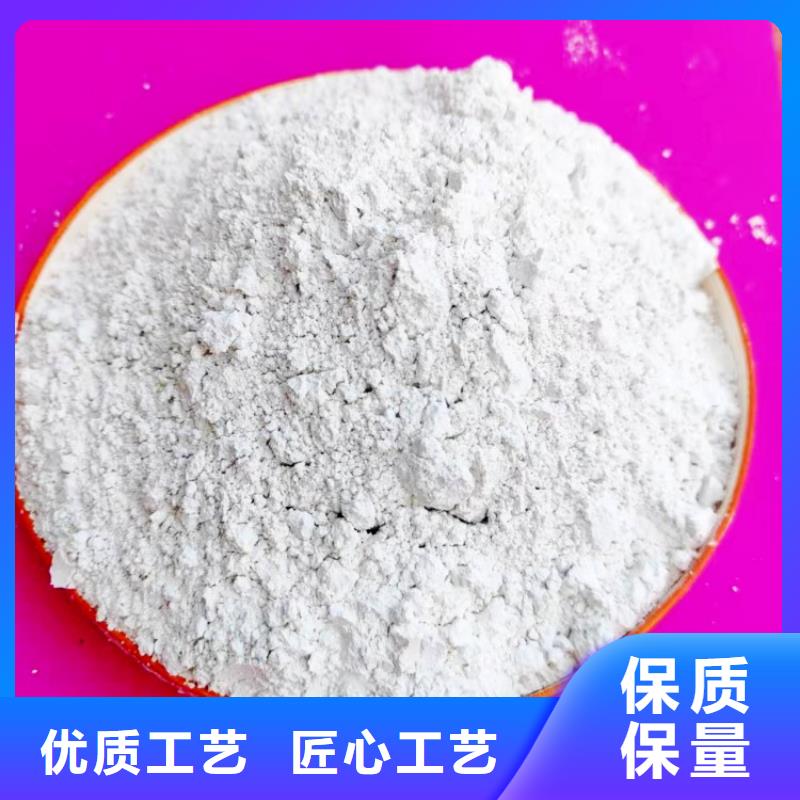 氫氧化鈣消石灰優選原材
