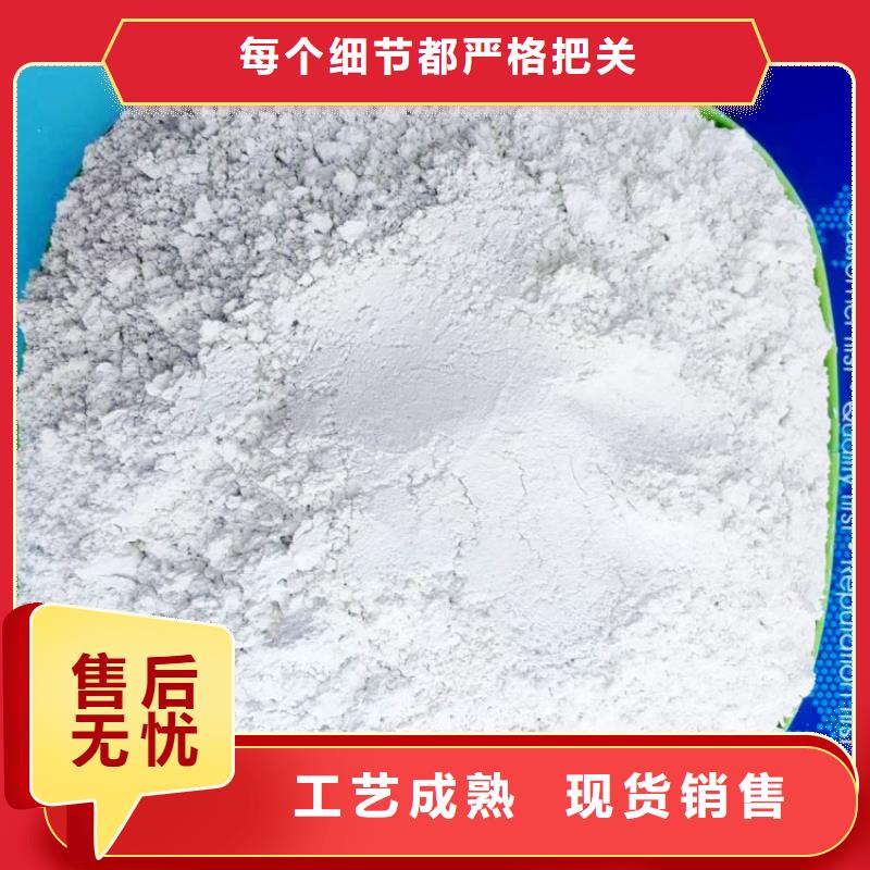 熟石灰氧化鈣專業品質