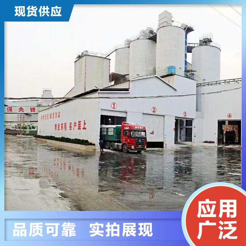 氫氧化鈣好品質(zhì)選我們