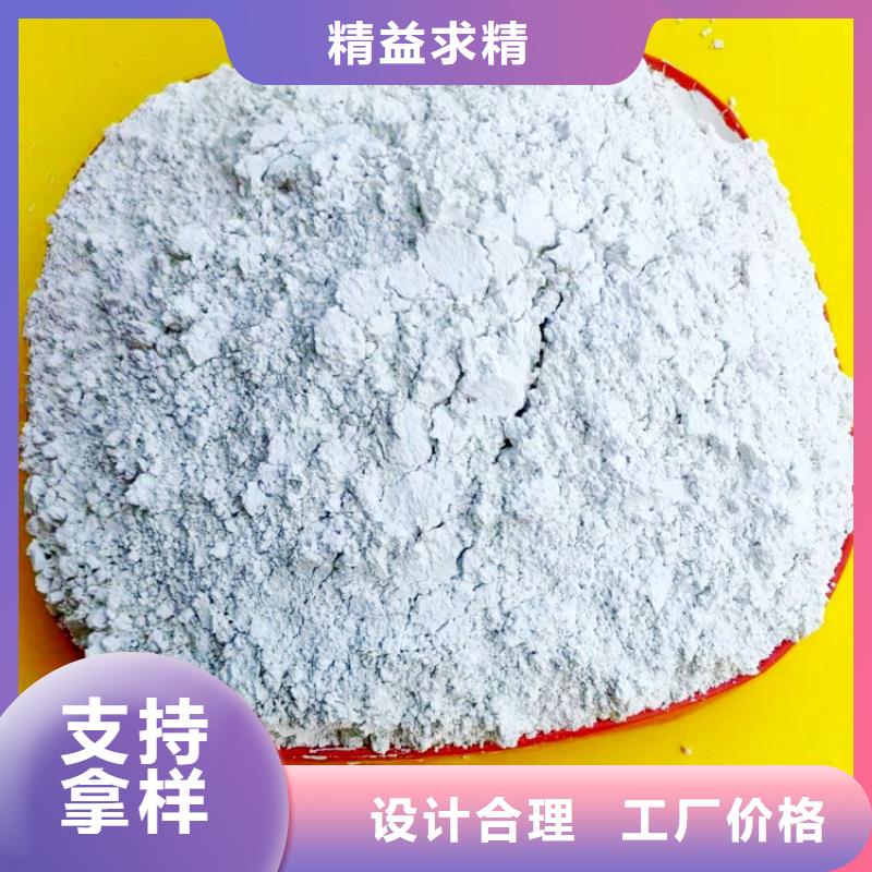 氫氧化鈣實時報價