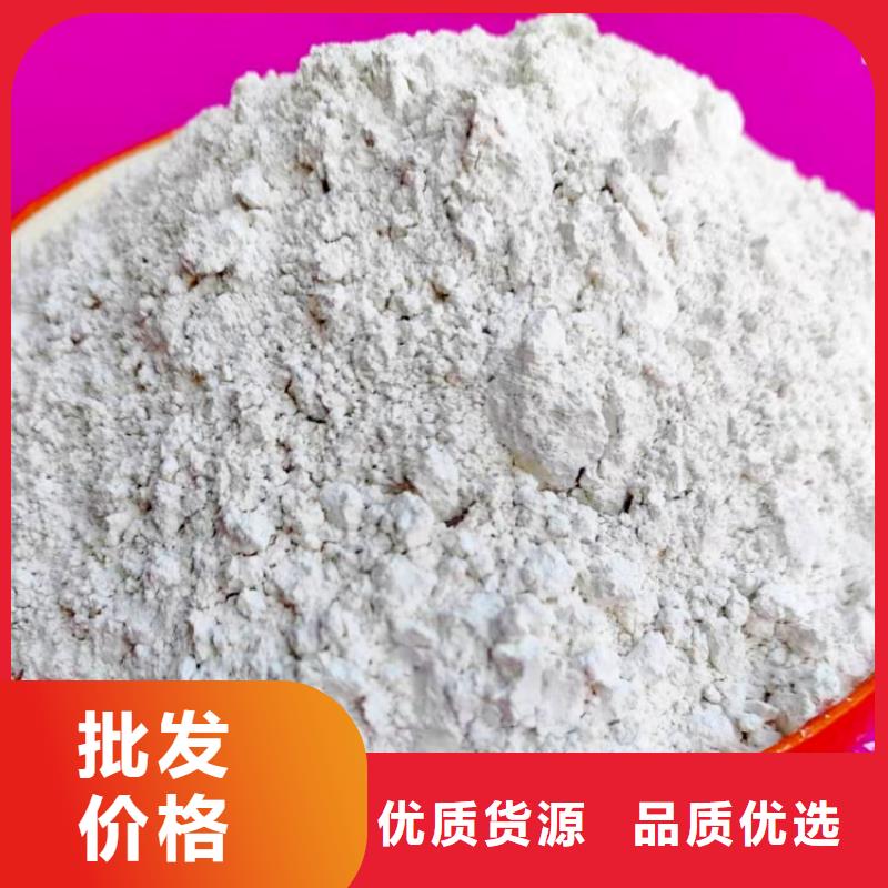 氫氧化鈣廠家規(guī)格全
