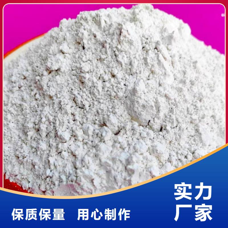 灰鈣粉訂購找大品牌