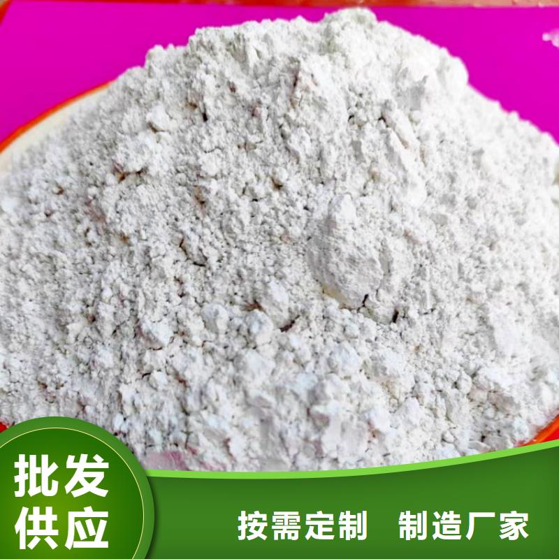 氫氧化鈣溶解度廠家直銷-值得信賴