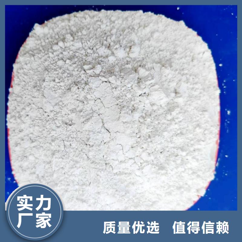 氫氧化鈣白灰塊廠好品質(zhì)選我們