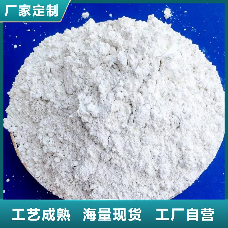 高比表面積氫氧化鈣用于焦化廠脫硫歡迎咨詢
