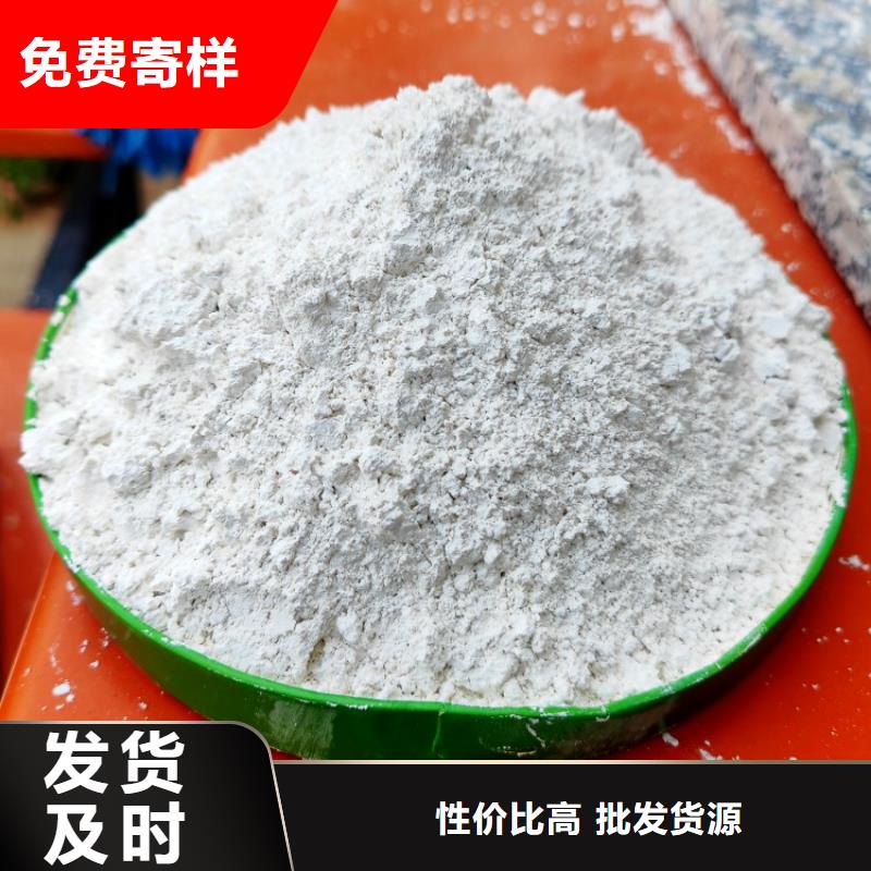 氫氧化鈣消石灰價格行情