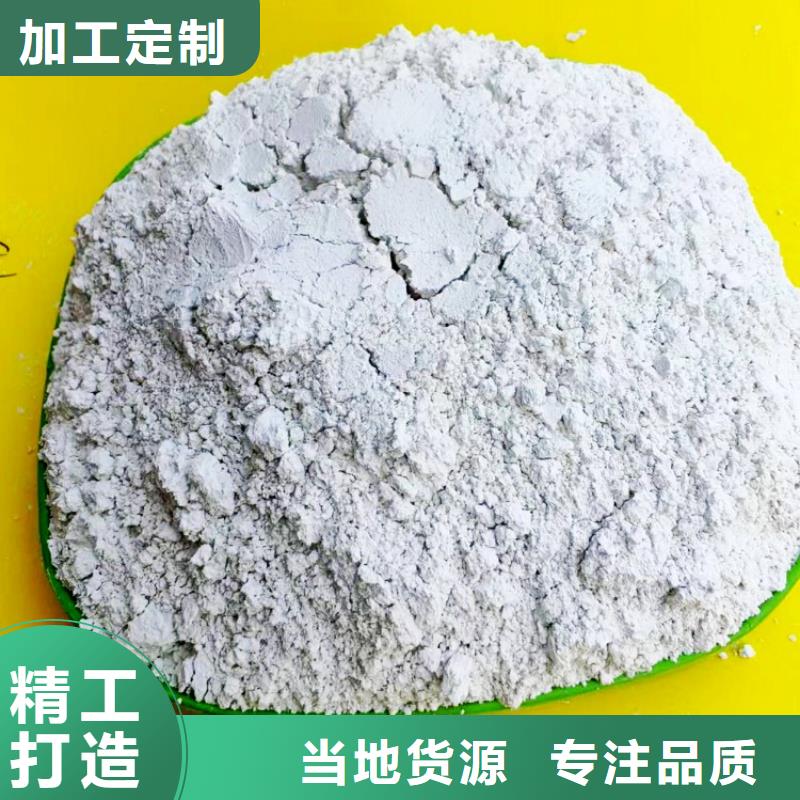 【氫氧化鈣】氧化鈣一站式廠家