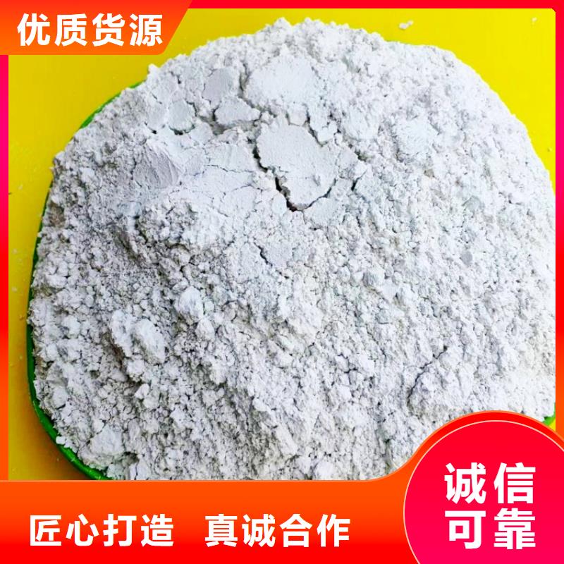 采購灰鈣粉必看-值得信賴
