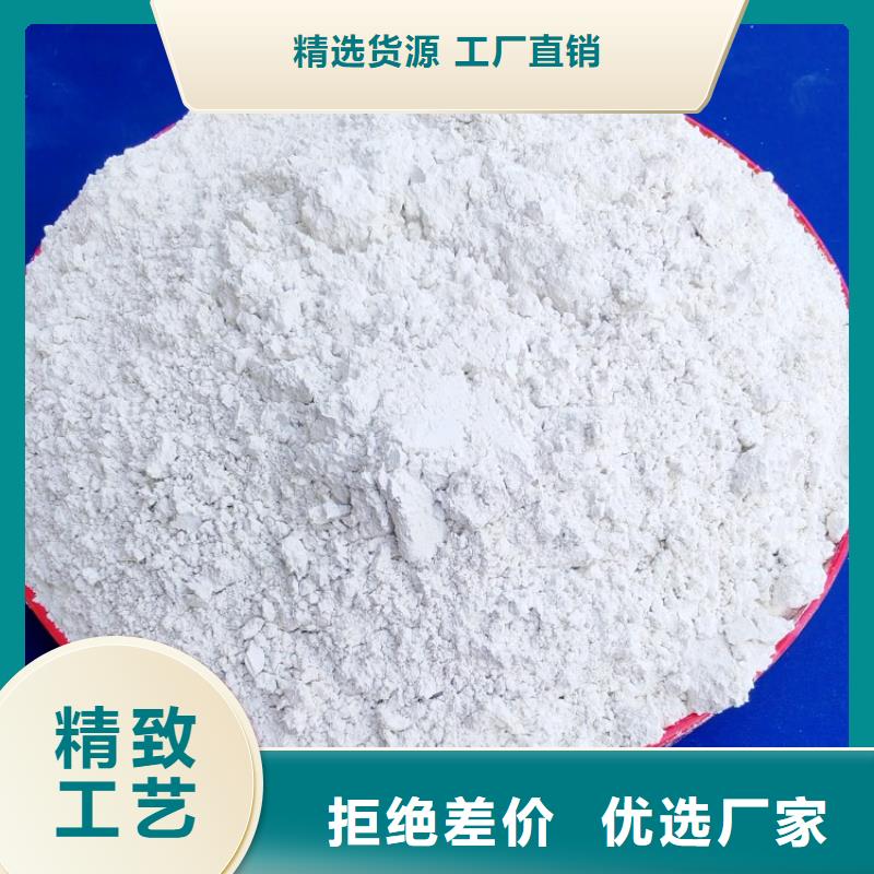 氫氧化鈣廠家現(xiàn)貨批發(fā)