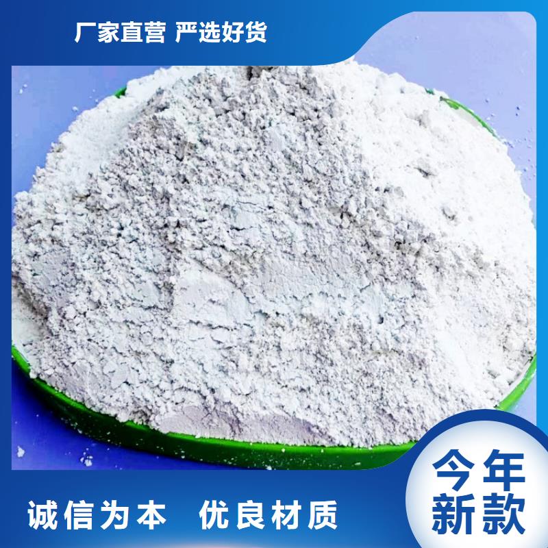 氫氧化鈣_銷售氫氧化鈣多年行業經驗