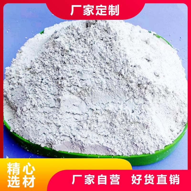 高比表面積氫氧化鈣用于焦化廠脫硫歡迎咨詢