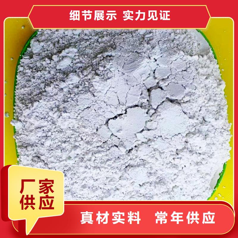 氫氧化鈣放心得選擇