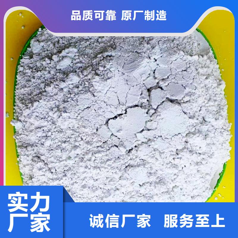 氧化鈣顆粒用于焦化廠脫硫歡迎致電