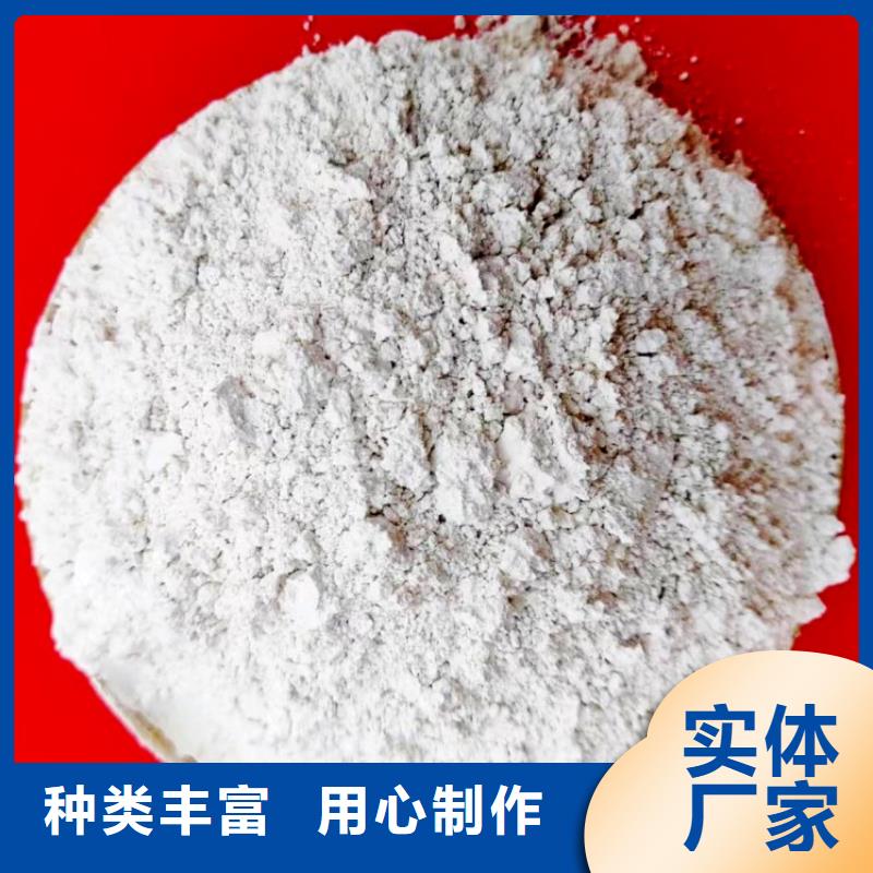 氫氧化鈣,氫氧化鈣灰鈣粉價格低