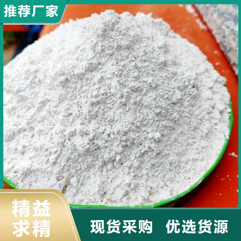 氫氧化鈣,氫氧化鈣灰鈣粉價格低