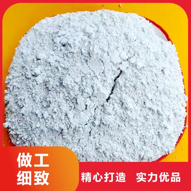熟石灰氧化鈣質優價廉