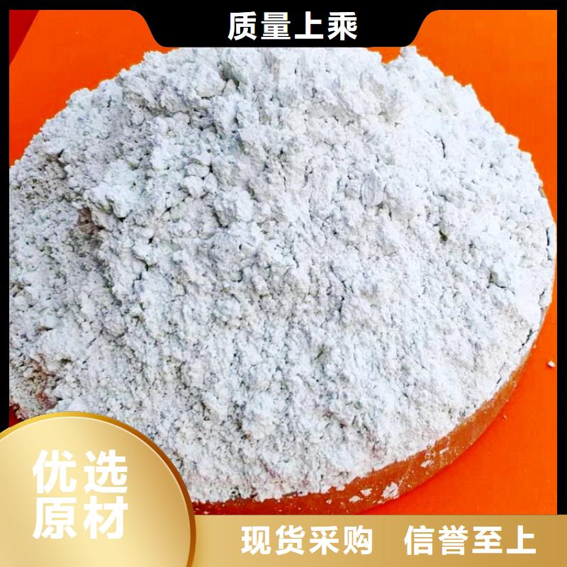 氫氧化鈣來圖加工定制