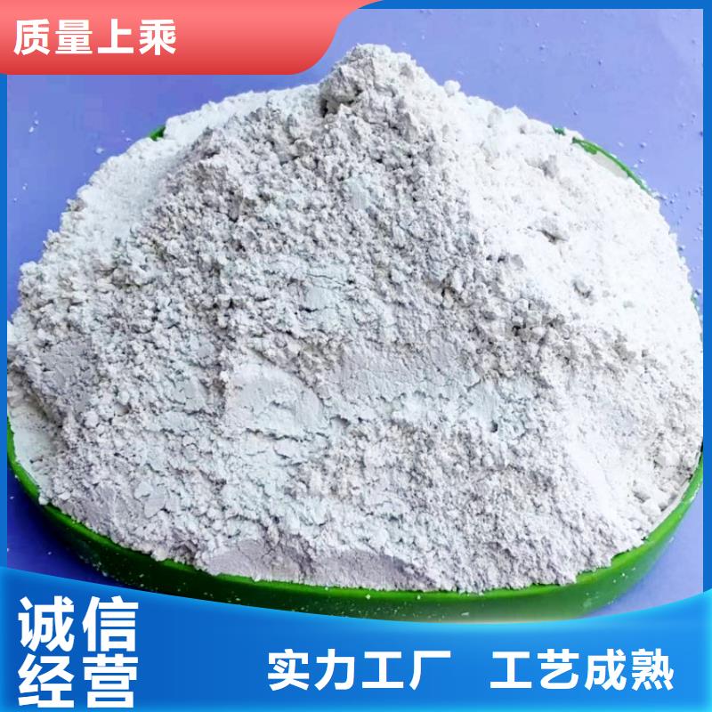 可定制的高活性石灰供應商