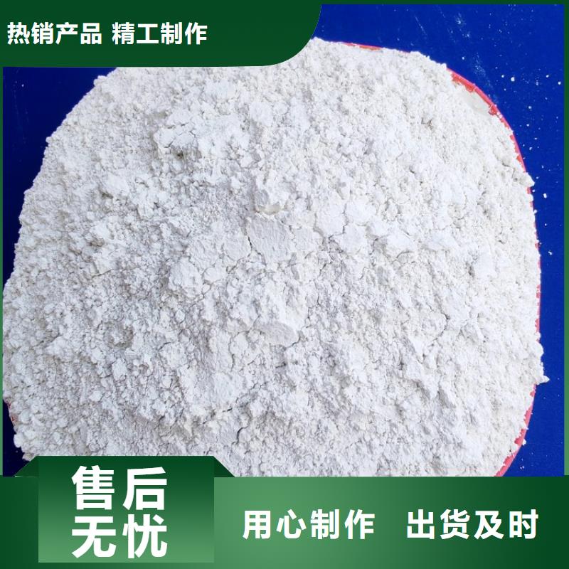 消石灰氧化鈣款到發貨