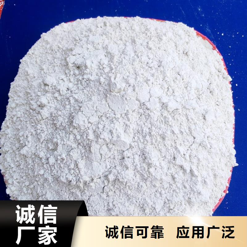 焦作氫氧化鈣經(jīng)驗(yàn)充足