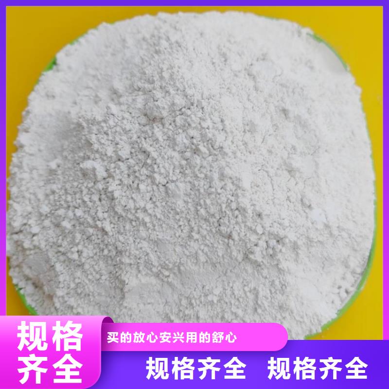 消石灰煙氣脫硫劑各種型號
