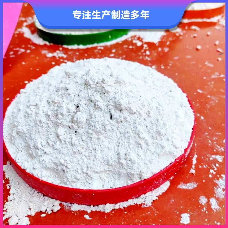 氫氧化鈣經驗豐富質量放心