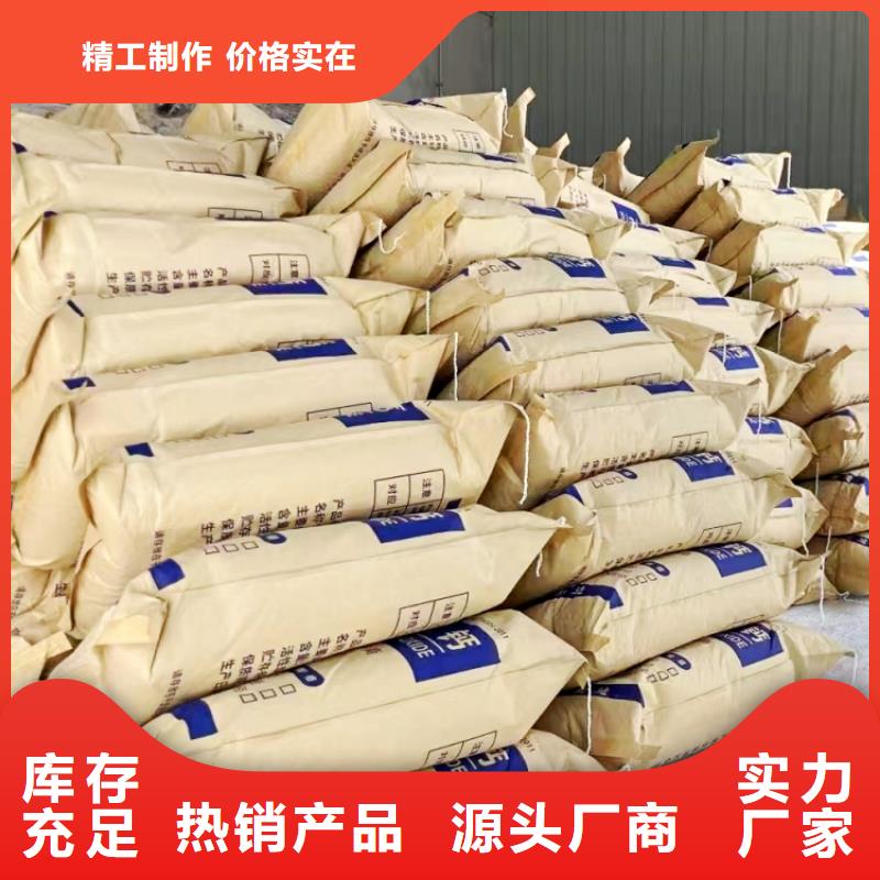 熟石灰氧化鈣質優價廉