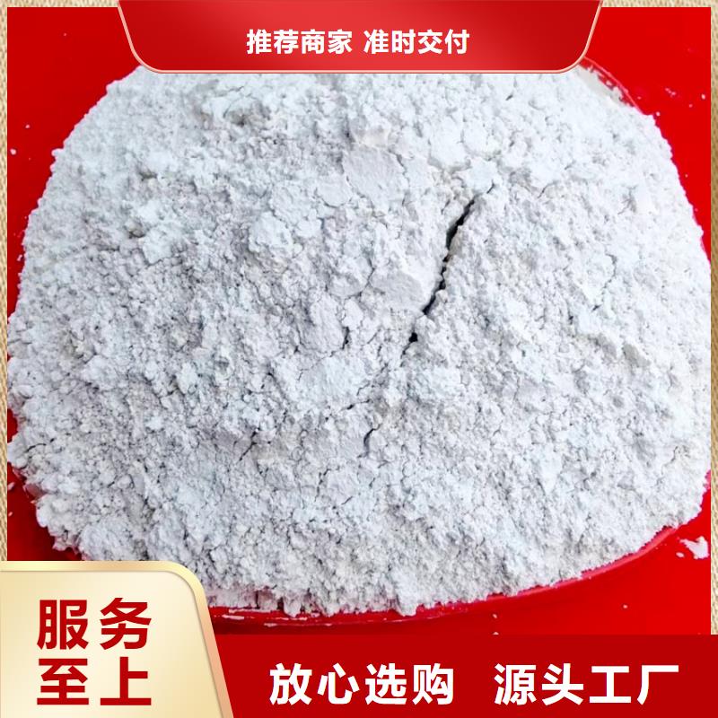 氧化鈣用于煙氣脫硫圖片