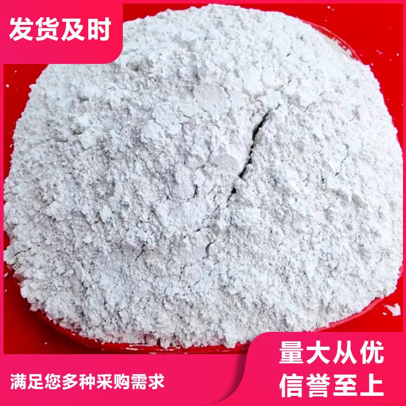熟石灰氧化鐵脫硫劑歡迎采購