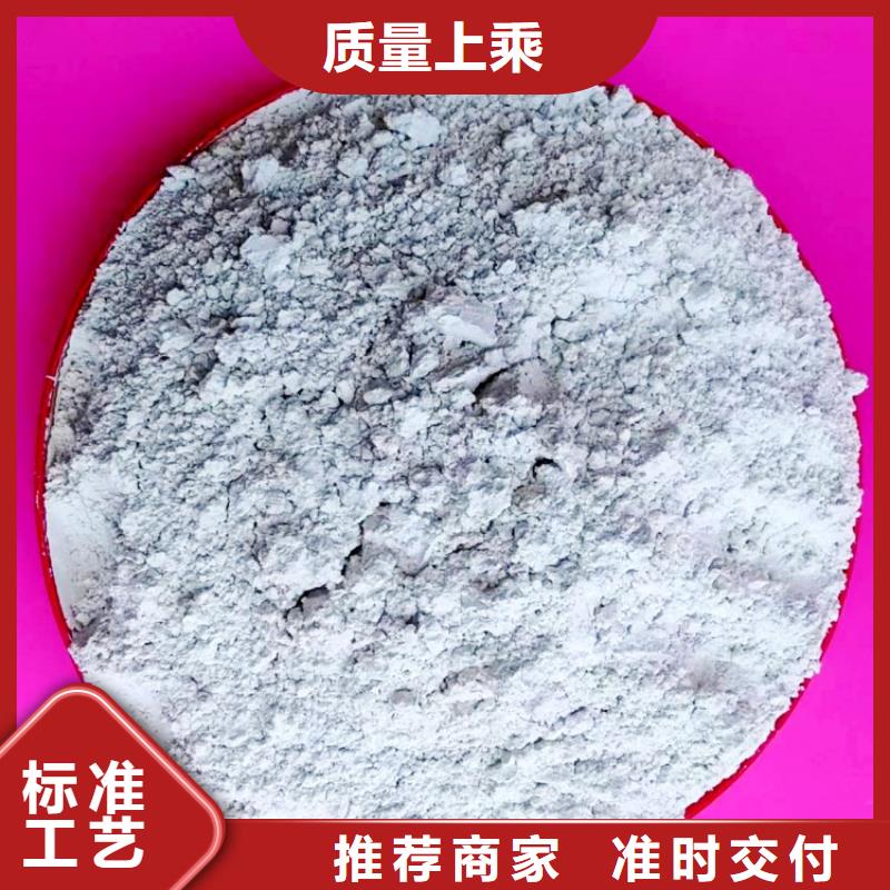氫氧化鈣多種工藝